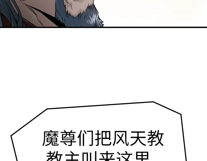 第68话 第123页
