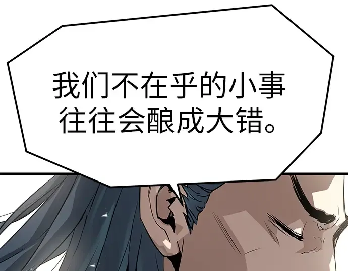 第68话 第129页
