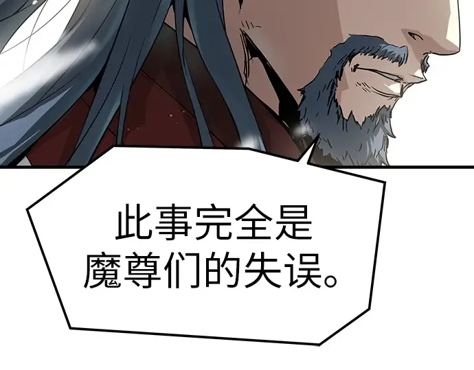 第68话 第130页