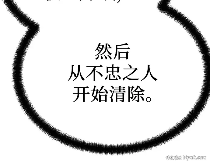 第68话 第136页