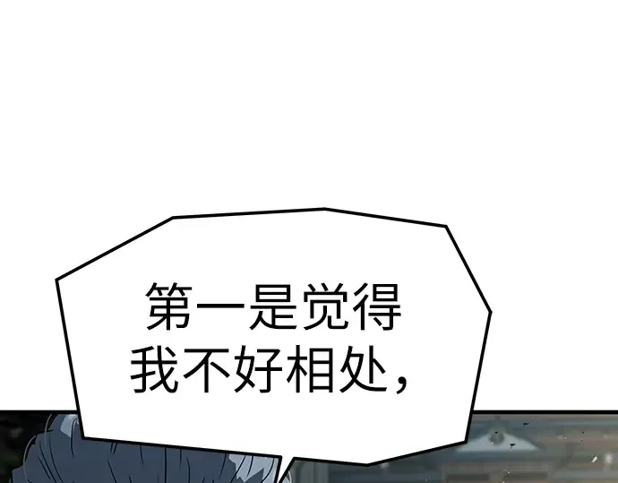第68话 第145页