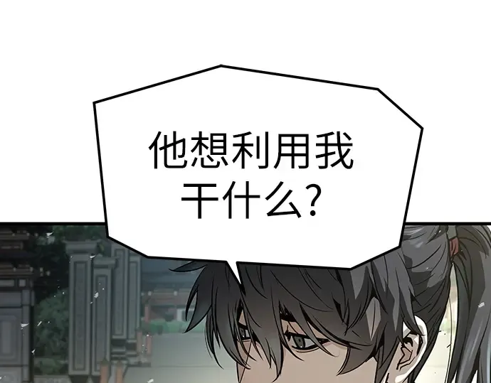 第68话 第148页