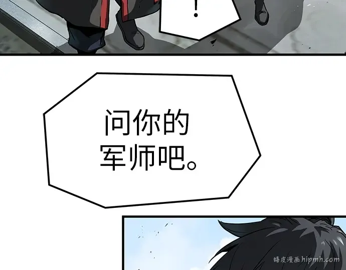 第68话 第152页