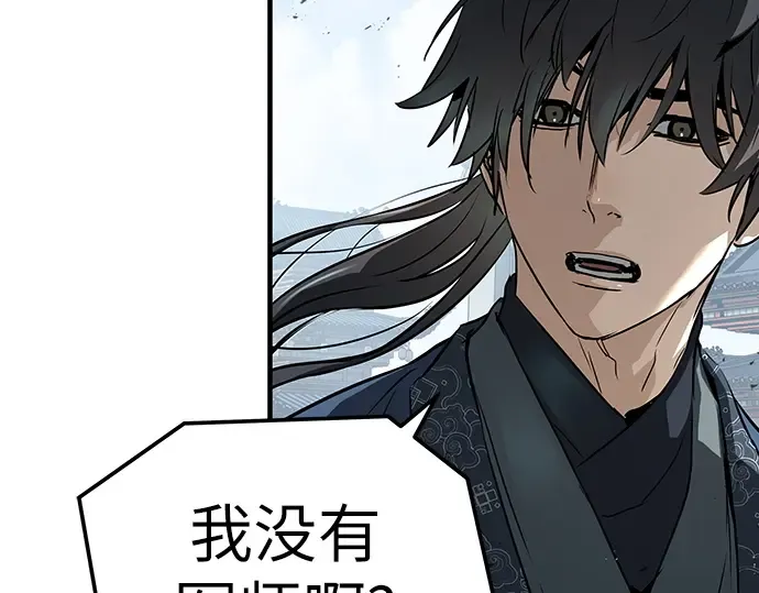 第68话 第153页