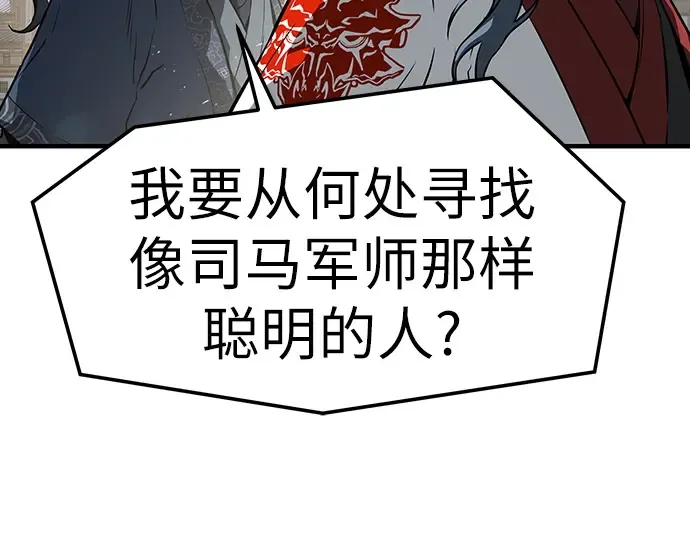 第68话 第156页