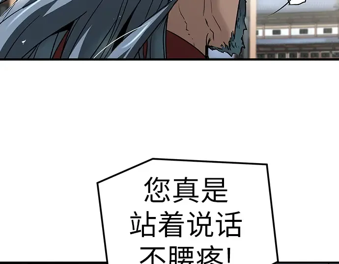 第68话 第159页
