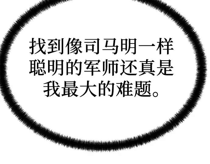 第68话 第161页