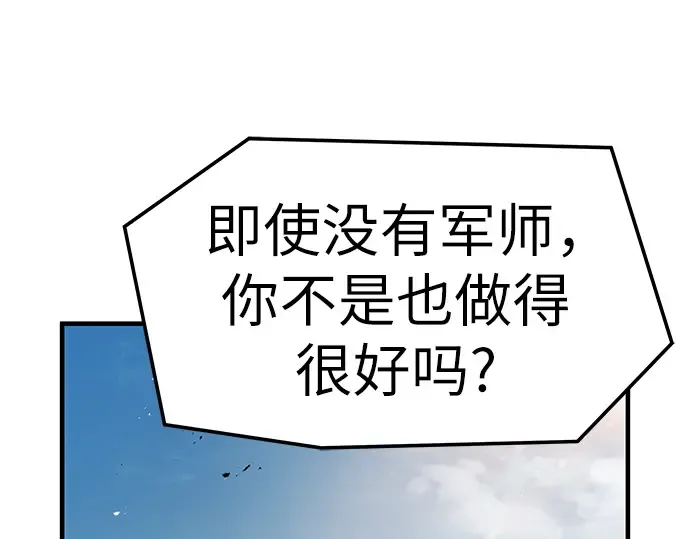 第68话 第162页
