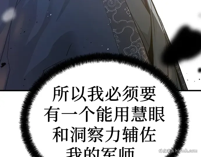 第68话 第168页