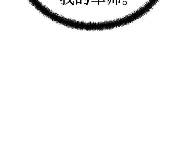 第68话 第169页