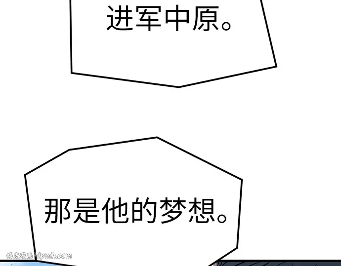 第68话 第176页
