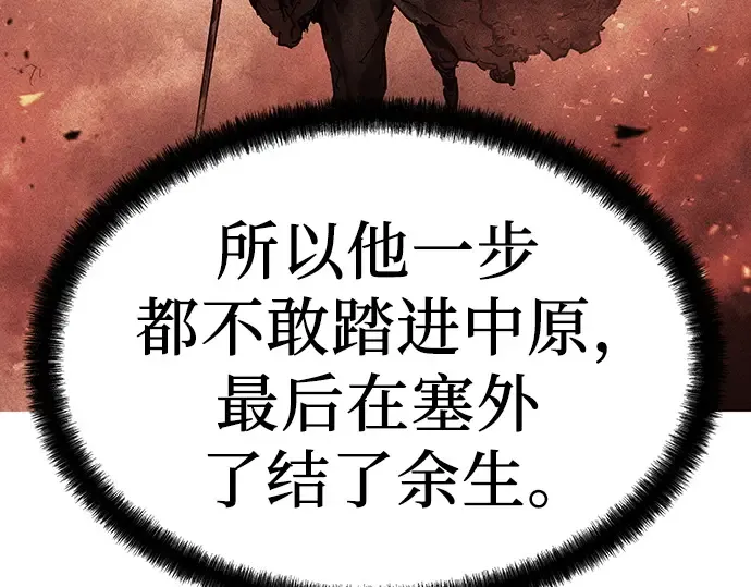 第68话 第183页