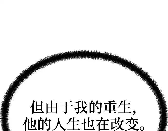 第68话 第185页