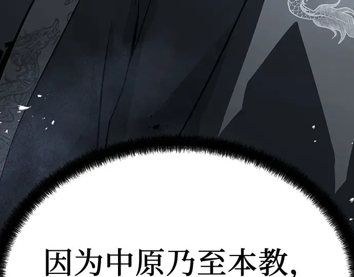 第68话 第188页