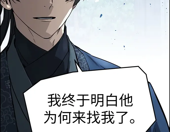 第68话 第195页