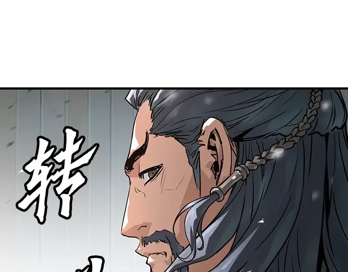 第68话 第205页