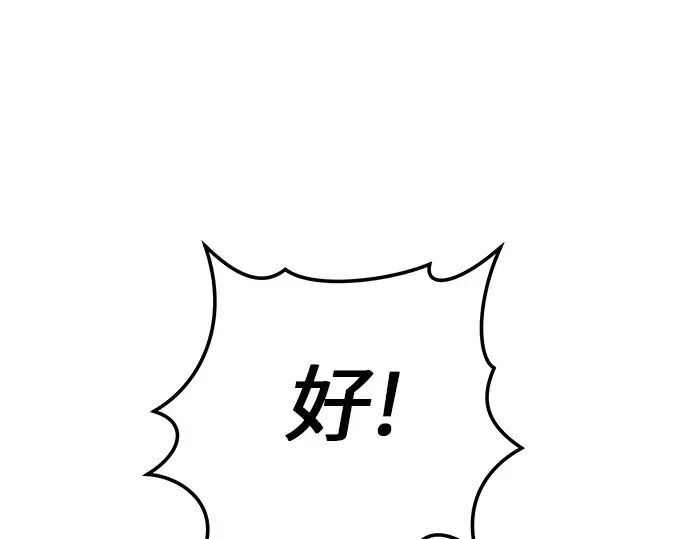 第68话 第212页