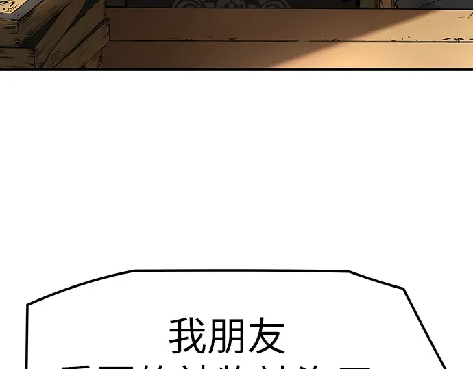 第68话 第220页