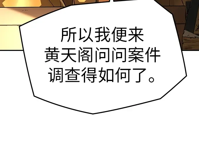 第68话 第223页