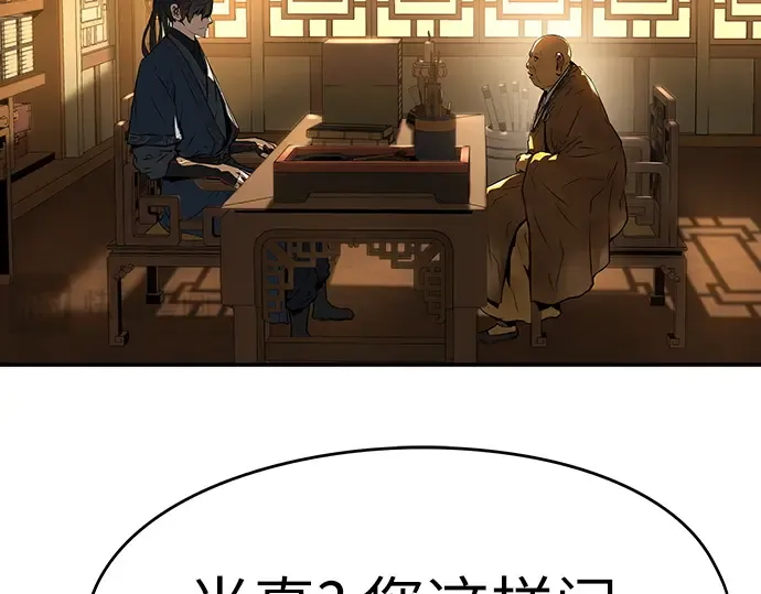 第68话 第226页