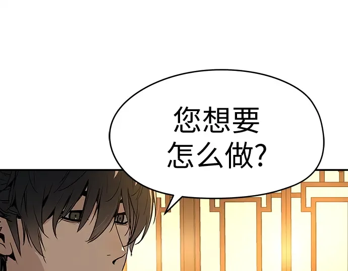 第68话 第238页