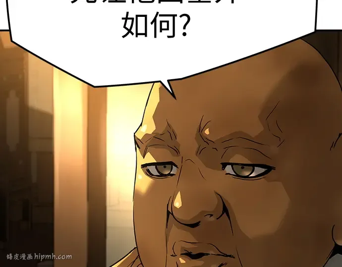 第68话 第240页