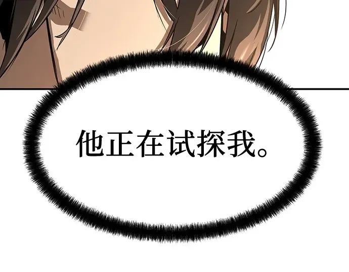 第68话 第243页