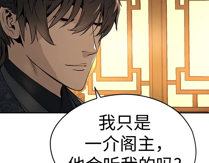 第68话 第246页