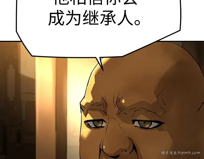 第68话 第248页