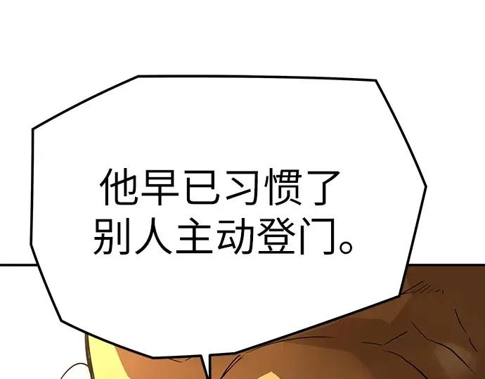 第68话 第254页