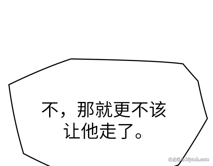 第68话 第264页
