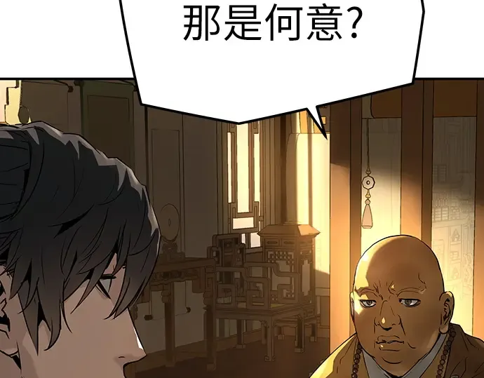 第68话 第267页