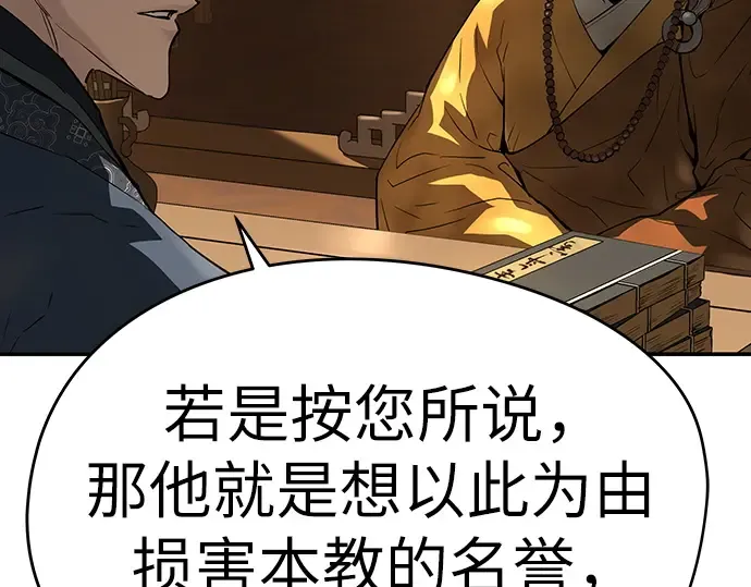 第68话 第268页
