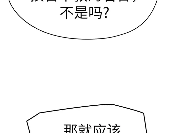 第68话 第269页