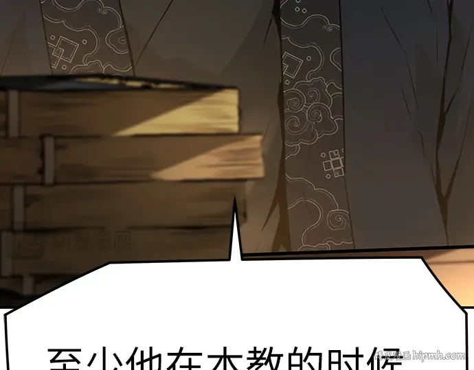 第68话 第272页