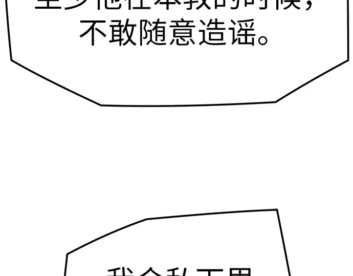 第68话 第273页