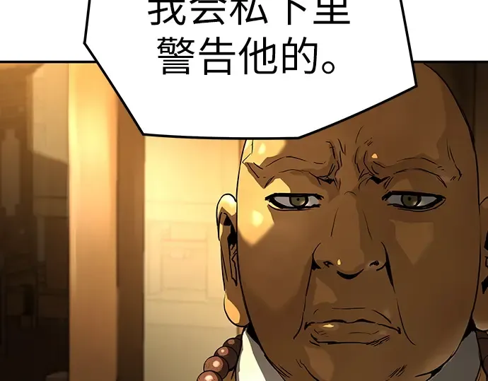 第68话 第274页