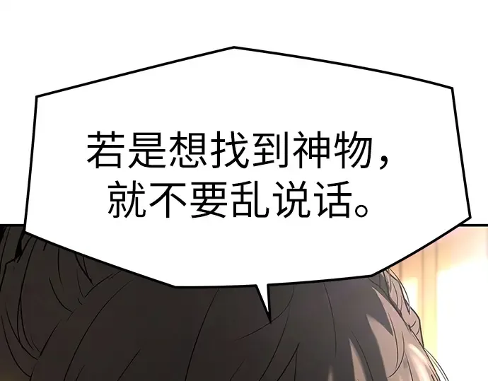 第68话 第277页