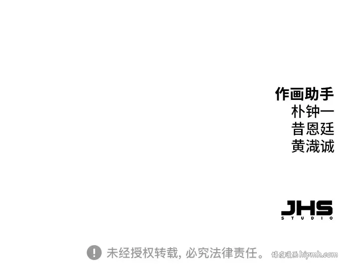 第68话 第284页