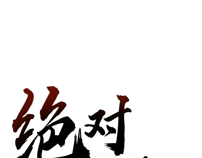 第41话 第19页