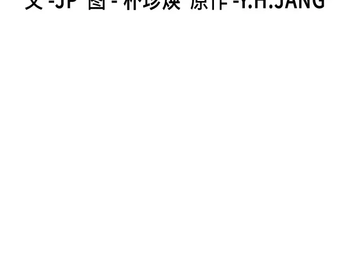 第41话 第21页