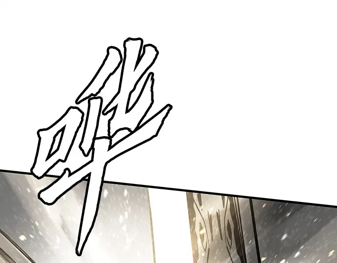 第41话 第29页