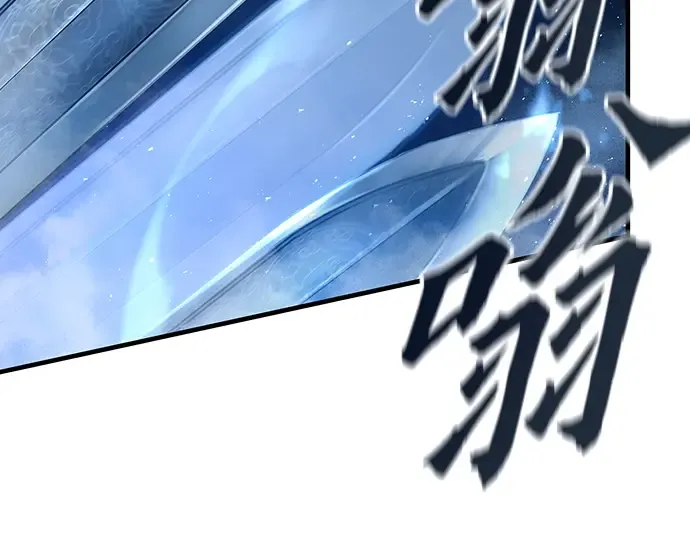 第41话 第52页