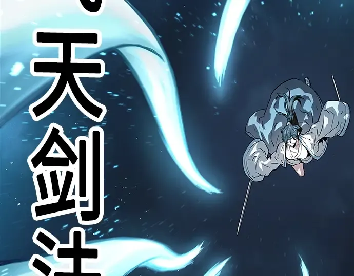 第41话 第55页