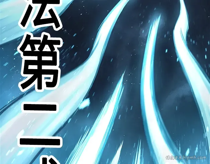 第41话 第56页