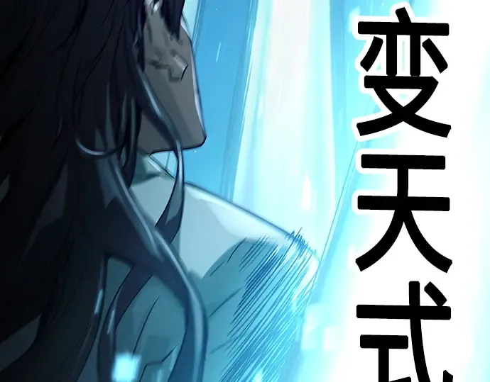 第41话 第58页