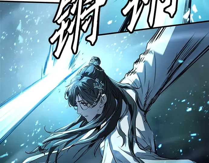 第41话 第62页
