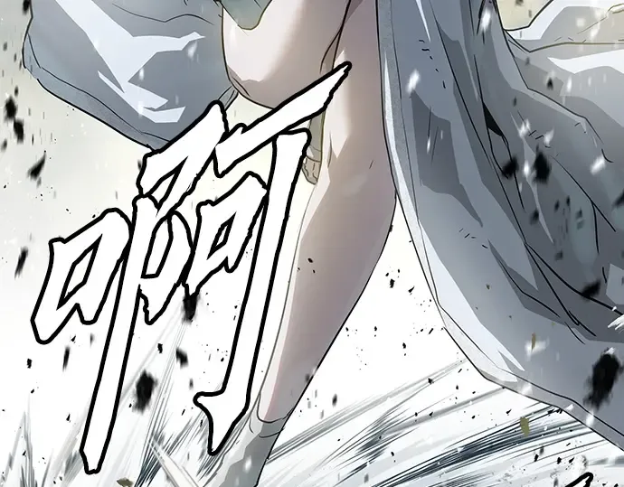 第41话 第78页