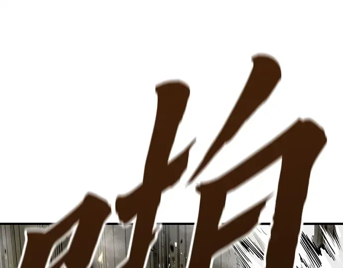 第41话 第81页