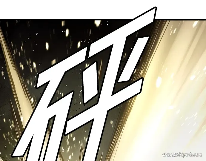 第41话 第88页